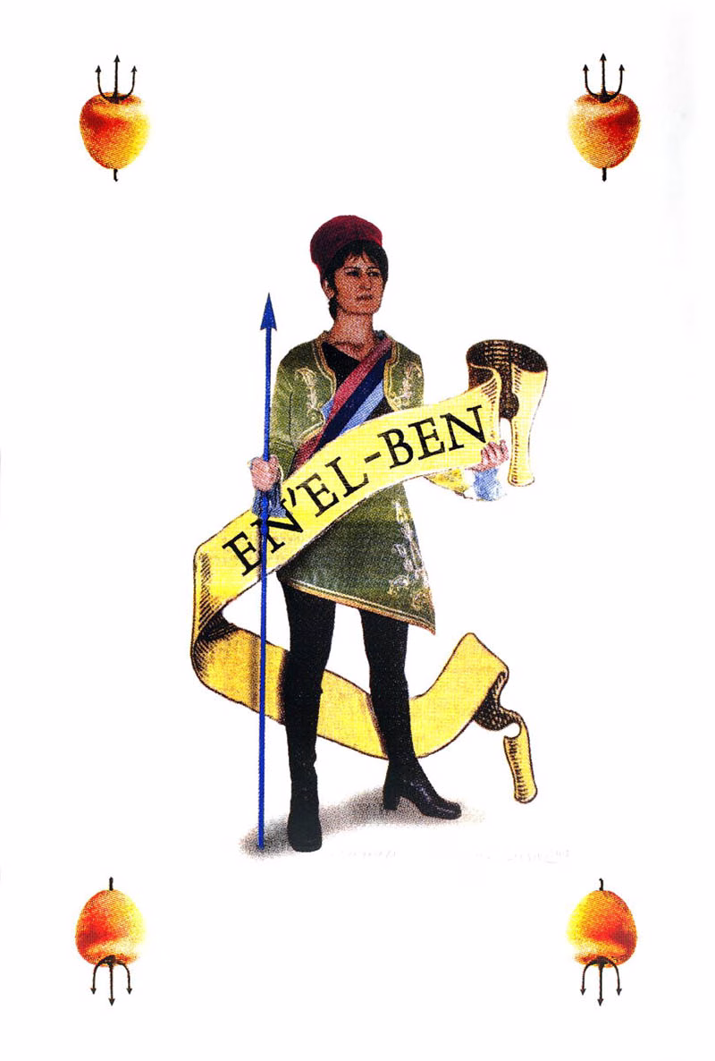 Sabire Susuz, En_el Ben, 2003, serigrafi, 145x98 cm, 2_4 Ed.